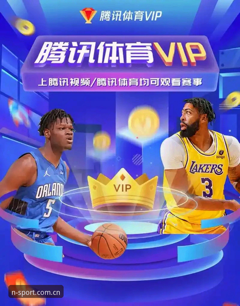 N体育手机版 深度揭秘:N体育手机版如何重新定义你的移动观赛体验